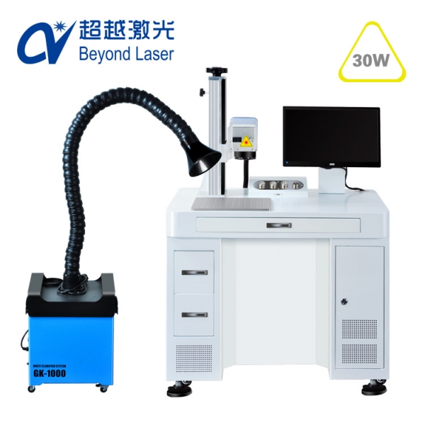 30W光纖激光打標(biāo)機